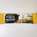 하나로에프에스