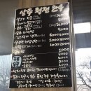 청정한우직판장