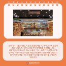 아름드리유통