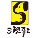 에스펫푸드