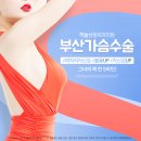 하늘성형외과의원 이미지