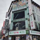 한사리 - 해운대구 | 한사리