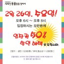 주식회사 비엠비 네이버블로그