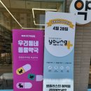 봇들약국 이미지