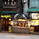 참새방앗간 이미지