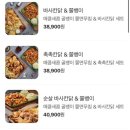 누구나홀딱반한닭 홍대점 이미지