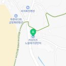 러브이즈노을에기댄언덕 이미지