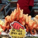 속초아저씨튀김맛집 이미지