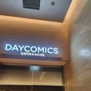 고고오락실 안성점 | 스타필드 안성점 아쿠아필드 찜질방 1월 이벤트 할인 후기!!