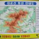 멀고도 먼길 양산.부산- 대운산(742.7M) 5시간 산행기 이미지