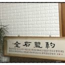 믿음부동산중개인사무소 이미지