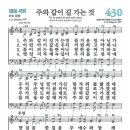 2023년6월4일 찬양콘티 이미지