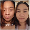 서초대로 271 | 교대역 피부관리 바오뜨에스테틱 시그니처 풀케어 후기