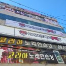 아이센스리그PC방 광주경안점