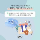 프로마케팅솔루션 이미지
