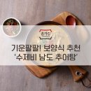 다모아할인마트 이미지