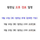 엠제이피부과의원 이미지