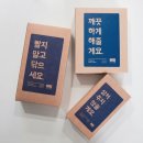 새하얀운동화세탁방 | 만듬 슈케어! 운동화, 가죽 신발 클리너! 세탁 스프레이 사용 후기
