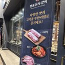 (급벙) 5월 15일 (수요일) 오후 4시 부처님 오신날 급벙 강남역 "명륜진사갈비" 이미지