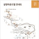 대도목장 이미지