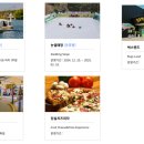 패밀리코스 이미지