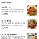 더 스위트타이 | 울산 성남동 태국음식점 - 더스위트타이