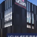 센트럴영국유학센터 이미지