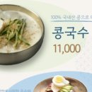 명동칼국수보쌈샤브샤브