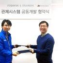 ㈜팀와이퍼 이미지