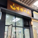 명월카츠 부천시청점 | 겉바속촉 부드러운 부천시청돈카츠 맛집 명월카츠 부천시청점
