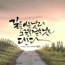 하비투스(Habitus) | 오혜숙생활단식 건강한 습관 만들기