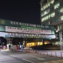 건국대학교 정문 머니투데이