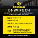 인천광역시 인천아시아드주경기장 보조경기장 이미지