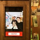 교동전선생 - 중구 서소문로 134-10 | 교동전선생