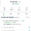 자연떡시루