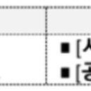 청계TG졸음쉼터 이미지