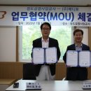 청도공영사업공사