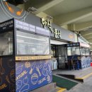 만남휴게실 - 성주군 | 만남휴게실