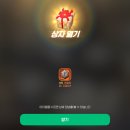 제이원트레이드컴 | 모비일기 #11 목요일 전까지 급하게 스샷털기