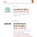 타이거 PC방 이미지