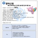 모현부영아파트 이미지