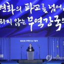 영진무역 연합뉴스