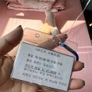 아름제일병원 | 신도림 아름제일병원 둘째 제왕절개 경산모 출산후기 ( 제왕 경산모 통증 )