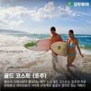 즐거운여행사 이미지