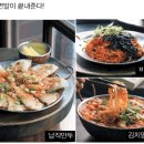 싱글을 위한 맛집 - 서울 신촌, 홍대 맛집 이미지