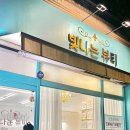 빛나는뷰티청주
