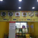 밀땅칼국수