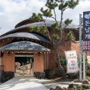 돈날개숯불갈비노형점 이미지