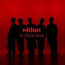 위더스(With us) 이미지