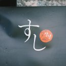 상남카센터 이미지